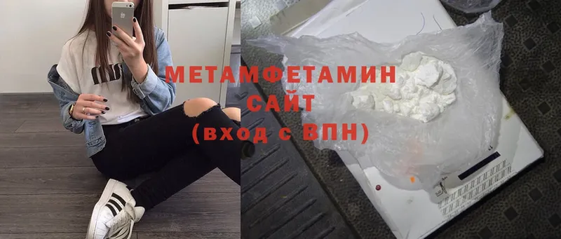 Виды наркоты Кимры ГАШ  КОКАИН  Меф  mega как зайти  Конопля 