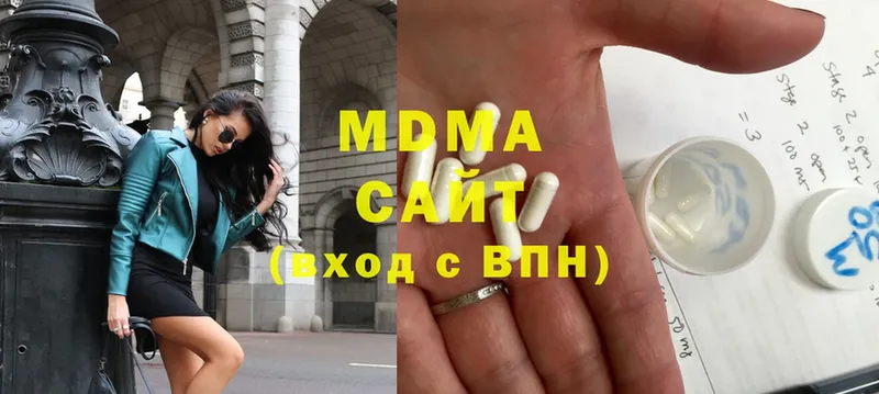 маркетплейс официальный сайт  как найти   Кимры  МДМА Molly 